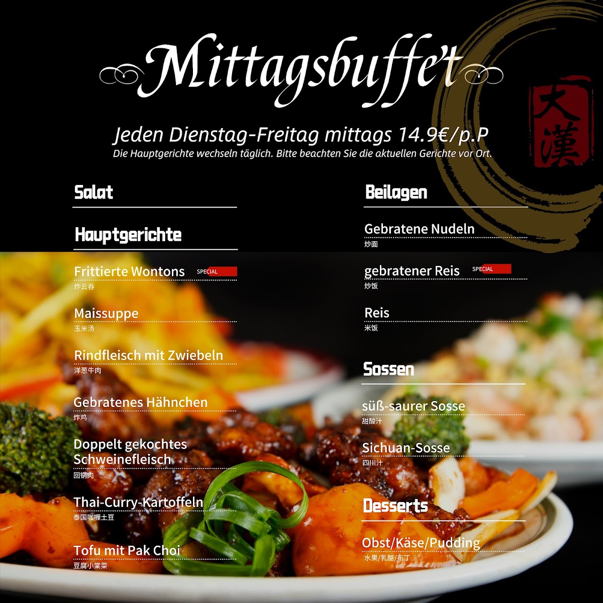 Menu Dahan-5